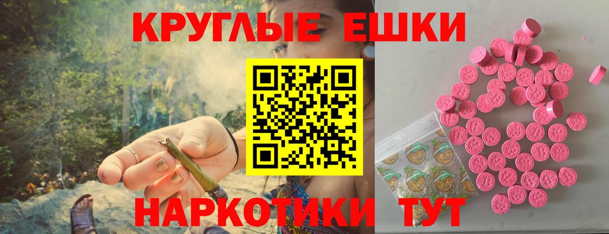 Ecstasy 250 мг Дербент