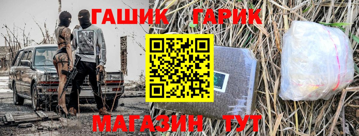 Дербент  ГАШ 40% ТГК  ГАШ хэш  Вход с VPN 