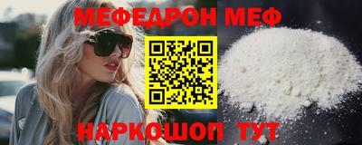тгк Гусиноозёрск