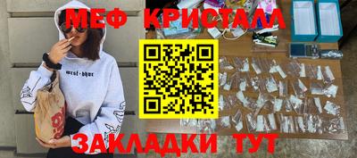 амфетамин Гатчина