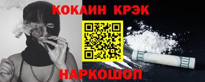 тгк Гусиноозёрск