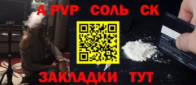 СК Гай