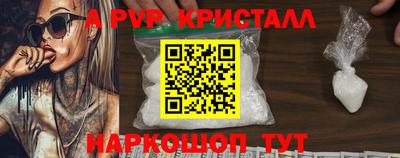 тгк Гусиноозёрск