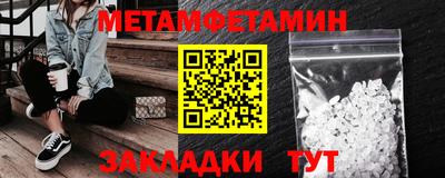 амфетамин Гатчина