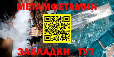 амфетамин Гатчина