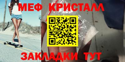 СК Гай
