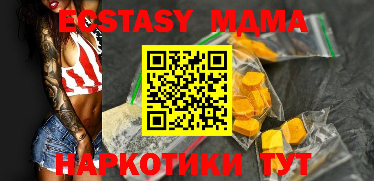 Дербент  MDMA молли  МДМА VHQ  МДМА  Вход с VPN 
