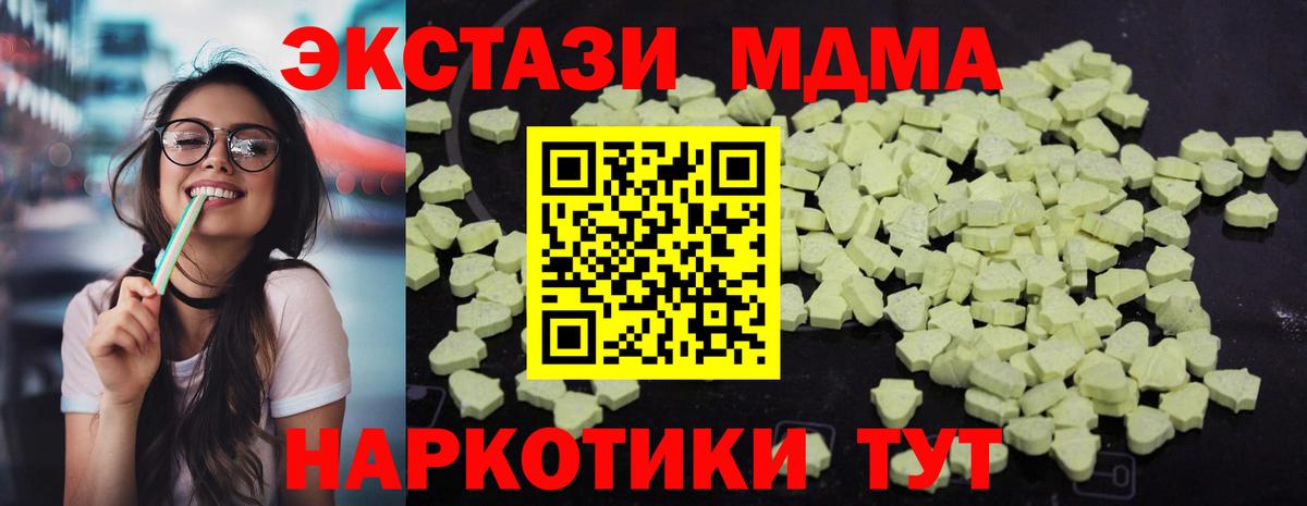 Бошки Шишки Дербент