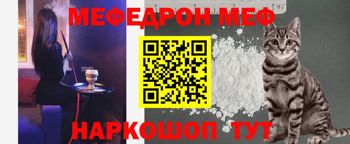 Меф VHQ  Мефедрон  Дербент  цены наркотик  Меф VHQ  Вход с VPN 