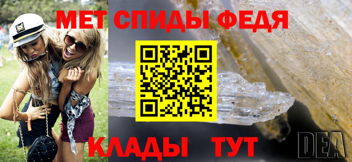 Метамфетамин Декстрометамфетамин 99.9% Дербент