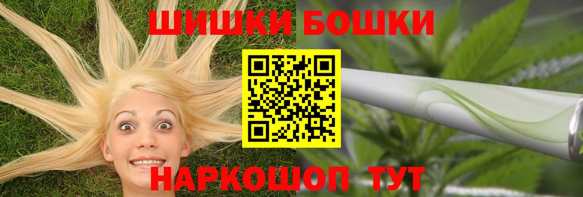 Дербент  Каннабис Amnesia  Шишки марихуана Bruce Banner  Вход с VPN  Шишки марихуана планчик 