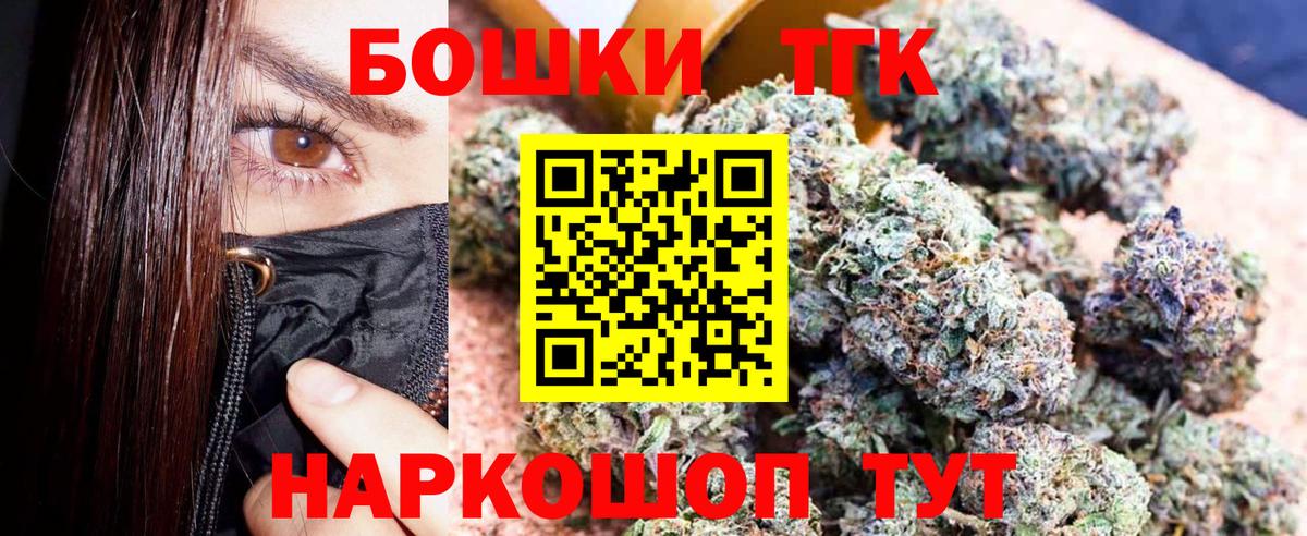 Дербент  Вход с VPN  МАРИХУАНА  Мефедрон   ГАШ 